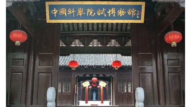 中國科舉院試博物館引進(jìn)博物館安檢門，確?！半p節(jié)”平安有序