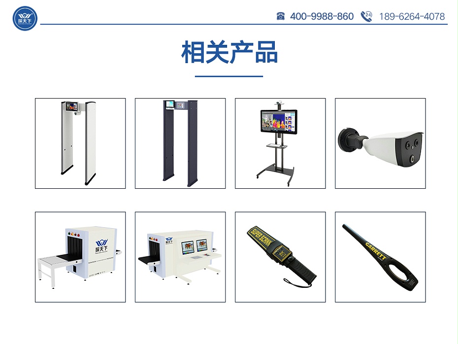 測溫?cái)z像頭詳情_07