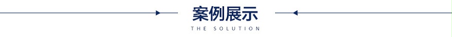 塑料安檢門(mén)