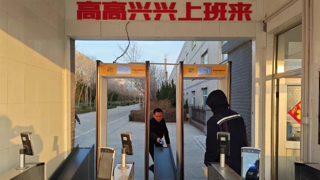 安檢門是怎么知道違禁品藏在身體的什么地方的？